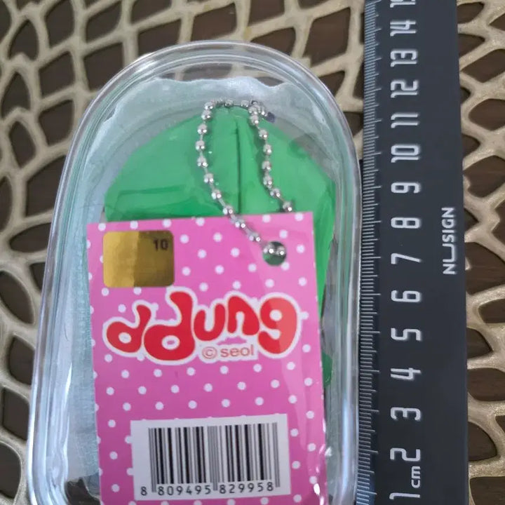 [BUNJANG] Mini Fatty Keychain / 미니 뚱이 키링