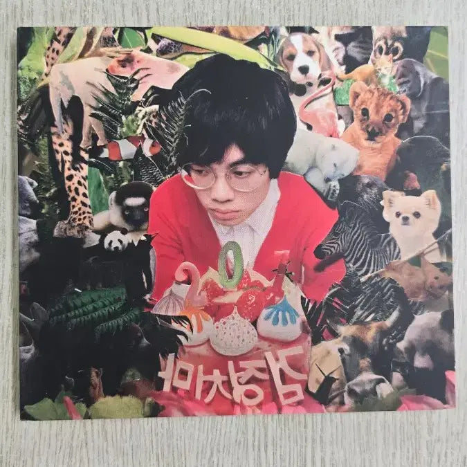 [BUNJANG] The Black Skirts 201 Special Edition CD (2010 Version) / 검정치마 201 special edition  2010년반