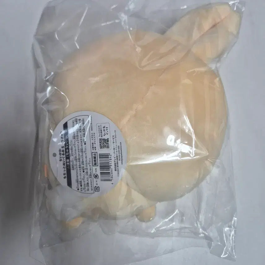 [BUNJANG] Usagi Mochi Plush / 우사기 모찌s 인형 판매