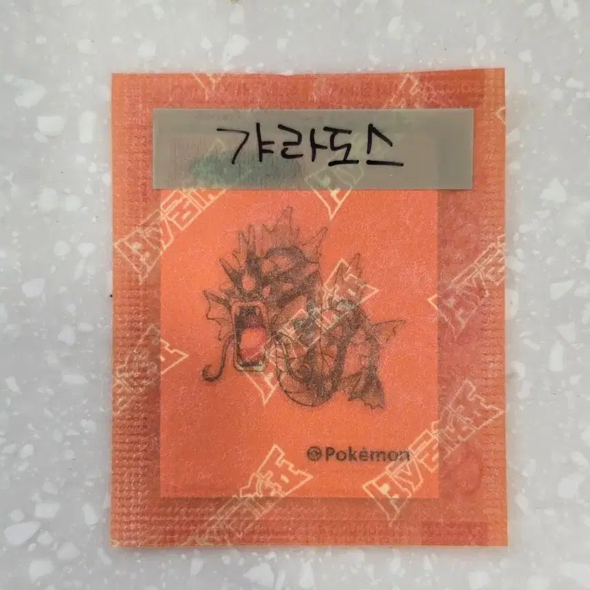 [SOLD OUT] 박재숑숑님 교환창