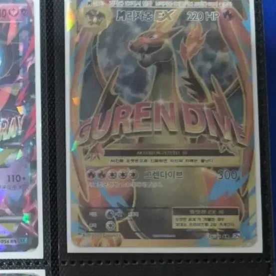 [BUNJANG] Pokemon EX/MEGA EX Card Bundle / 옛날 포켓몬카드 ex,mex 일괄 팝매합니다