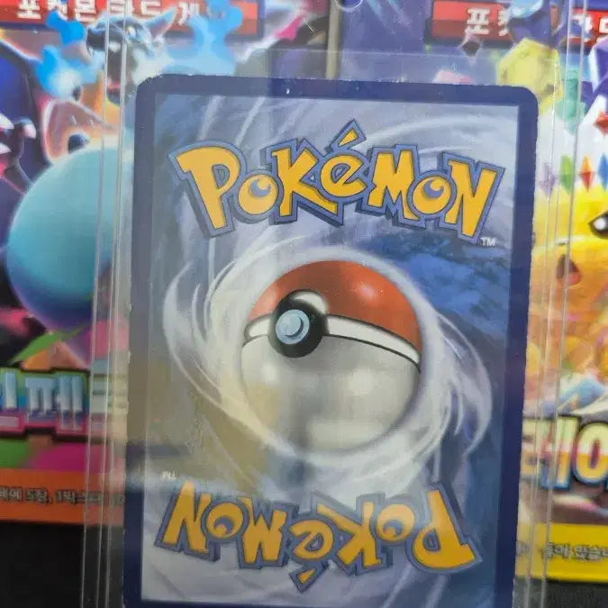 [BUNJANG] Pokemon Card Pikachu EX 20th Anniversary North American Edition / 포켓몬카드 피카츄 EX 20주년 북미판 (희귀 매물)