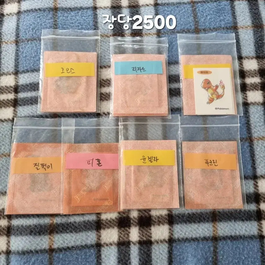 [BUNJANG] Art New Arrival Stickers / 아트신상띠부씰