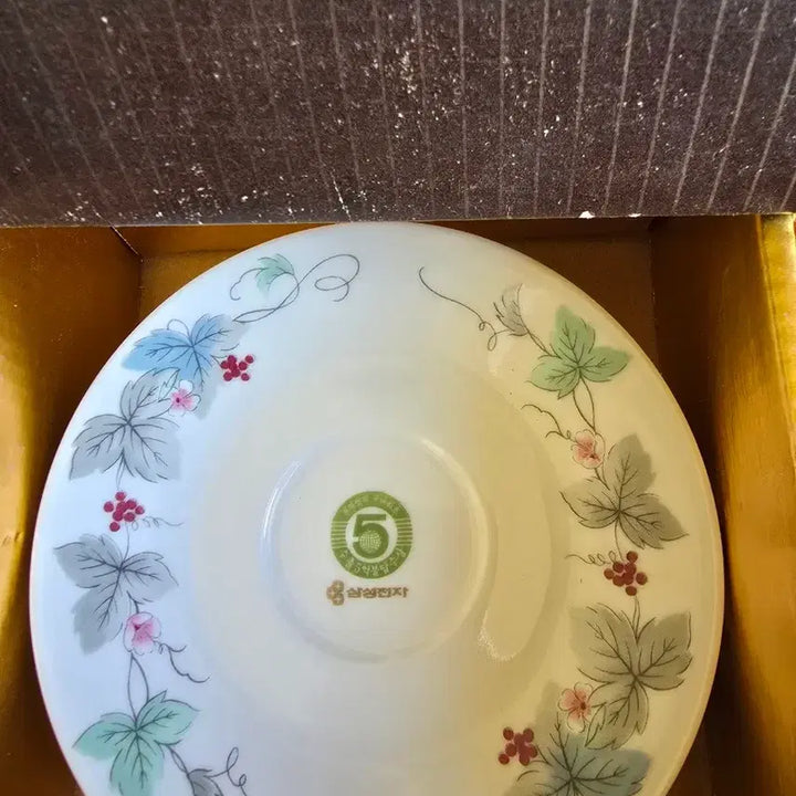 [BUNJANG] Vintage Haenamsa Set Plate / 빈티지 행남사셋