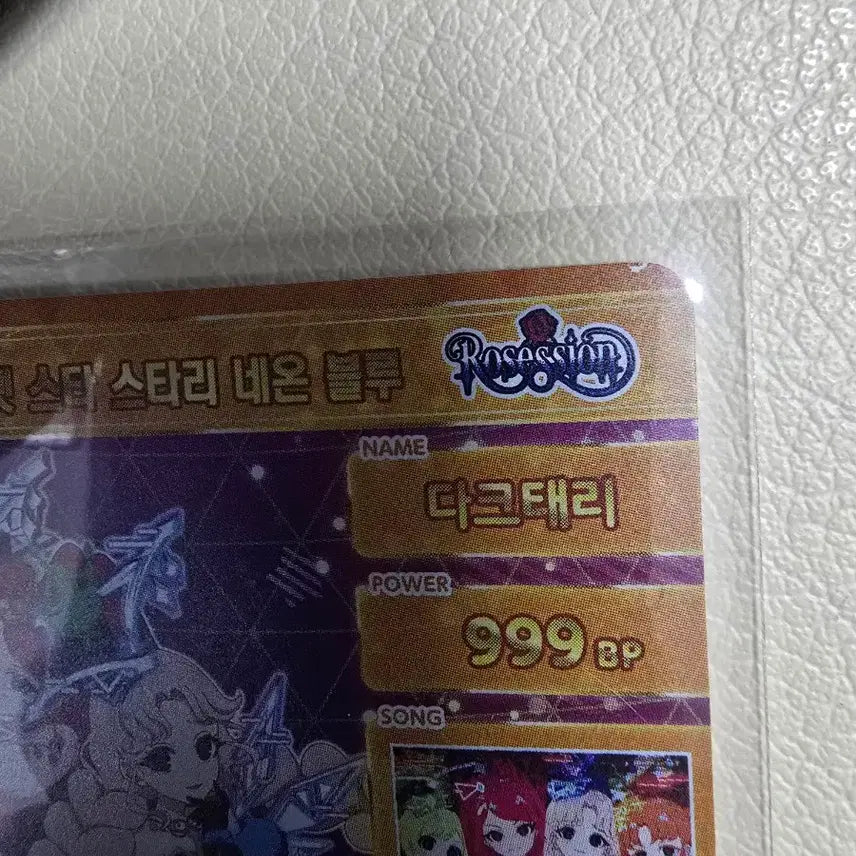 [SOLD OUT] 다크 아이프리 테리 싸인 판매 합니다!