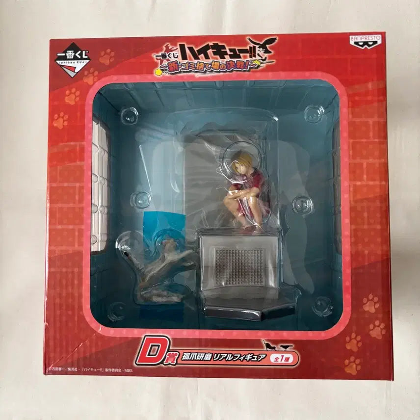[BUNJANG] Haikyu!! The Dumpster Battle Kenma Kozume D-Prize Figure (Sealed) / 미개봉) 하이큐 쓰레기장의 결전 D상 켄마 피규어
