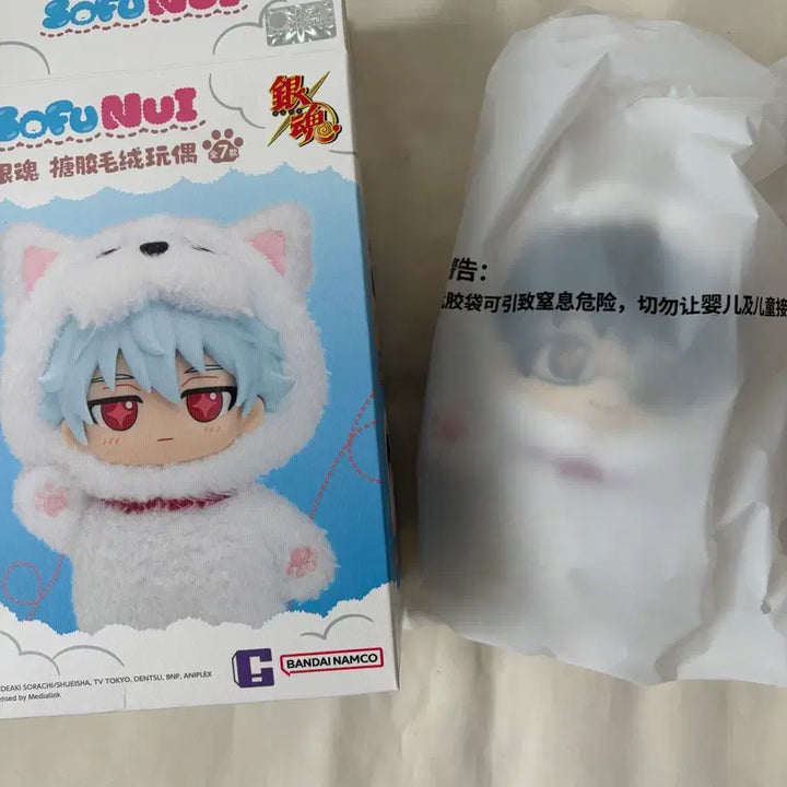 [BUNJANG] Gintama Shinpachi Plush Figure / 은혼 소프누이 신파치 피규어 누이