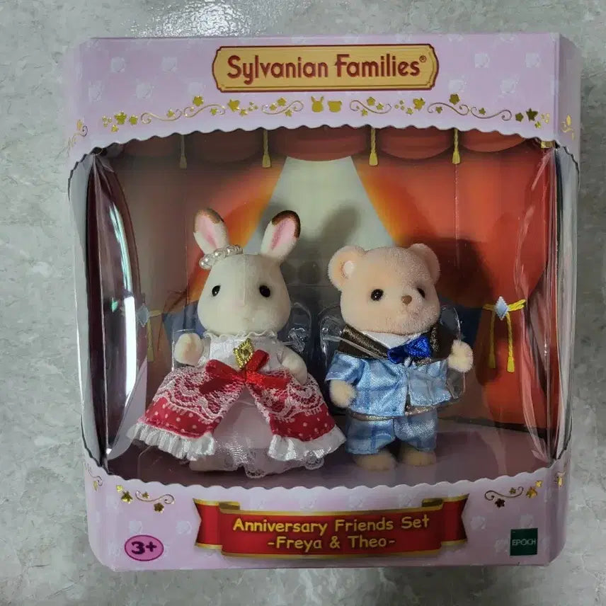 [BUNJANG] Sylvanian Families 40th Anniversary Princess &amp; Prince Pair / 실바니안 40주년 애니버서리 프렌즈 공주왕자 페어