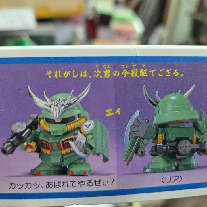 [BUNJANG] Bandai BB Senshi SD Sengokuden Zaku Brothers Plastic Model Kit / 반다이 BB전사 SD 전국전 자쿠 삼형제