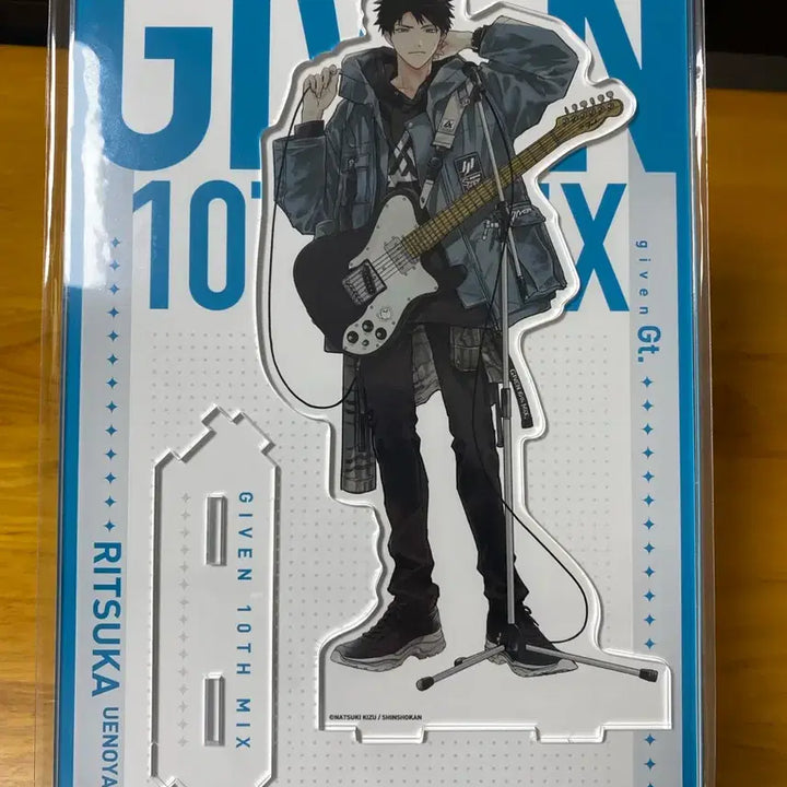 [BUNJANG] Given Ritsuka Mafuyu BIG Acrylic Stand / 기븐 리츠마후 BIG 아크릴스탠드