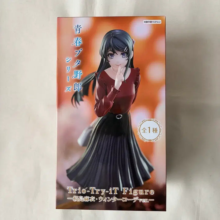 [BUNJANG] Seishun Buta Yarou Sakurajima Mai Winter Coat Ver. Figure / 청춘돼지 사쿠라지마 마이 피규어