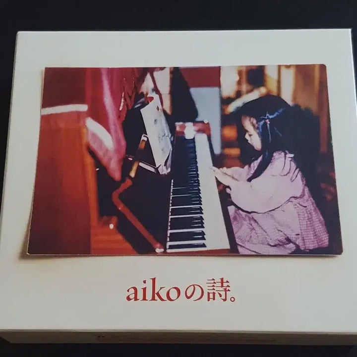[BUNJANG] Aiko "Aiko no Uta" (4CD+DVD) Limited Edition Best Album / aiko 싱글컬렉션 베스트 앨범 아이코의 노래 (4CD+DVD) 한정반