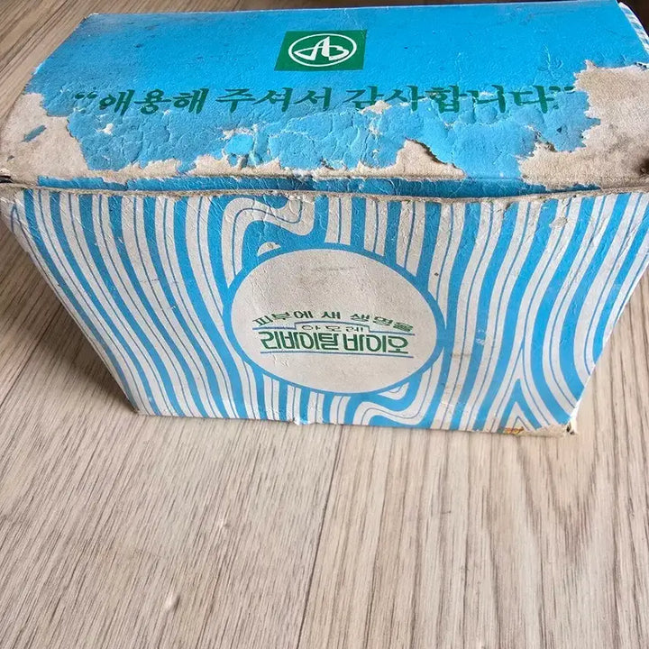 [BUNJANG] Vintage Cup / 빈티지컵