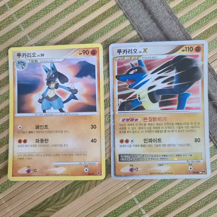 [BUNJANG] Vintage Pokemon Cards DP/Legend Series 22-Card Bundle / 사진에 있는 카드 전부 보내드립니다! 2010년도 포켓몬카드