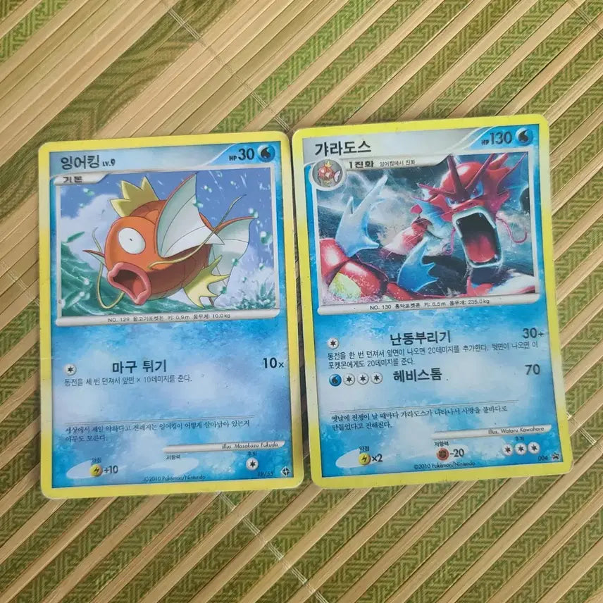 [BUNJANG] Vintage Pokemon Cards DP/Legend Series 22-Card Bundle / 사진에 있는 카드 전부 보내드립니다! 2010년도 포켓몬카드