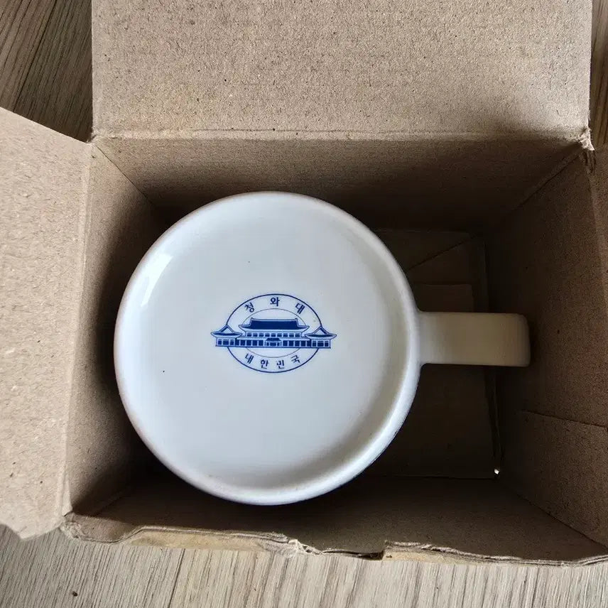 [BUNJANG] Blue House Souvenir Box / 청와대 기념품 박스