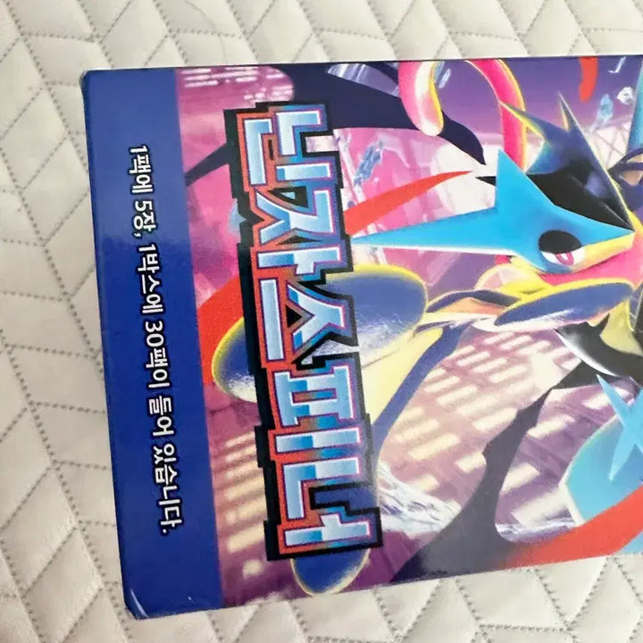 [BUNJANG] Pokemon Card Ninja Spinner 20 Pack / 포켓몬카드 닌자스피너 20팩 서치팩