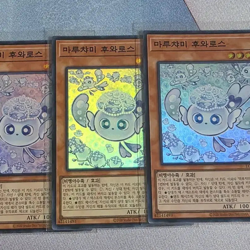 [BUNJANG] Maruchami Fuwaros Trading Card / 마루챠미후와로스