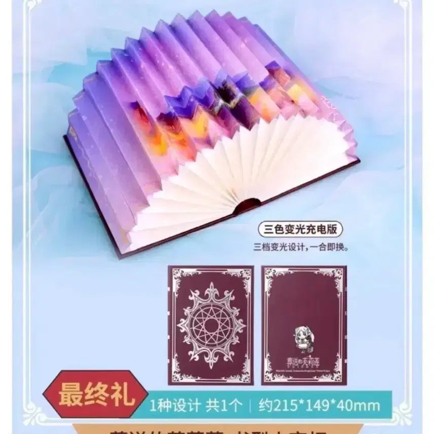 [BUNJANG] Frieren: Beyond Journey&