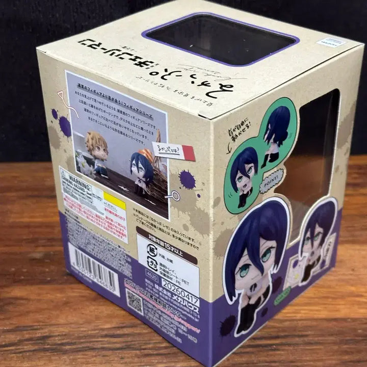 [SOLD OUT] 체인소맨 레제 룩업
