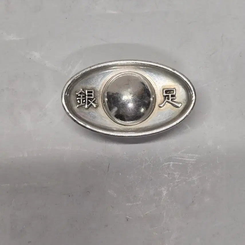 [BUNJANG] Chinese Old Coin (96) / [도자기공주골동품] 중국 옛날 화페 (96번)+++ 블