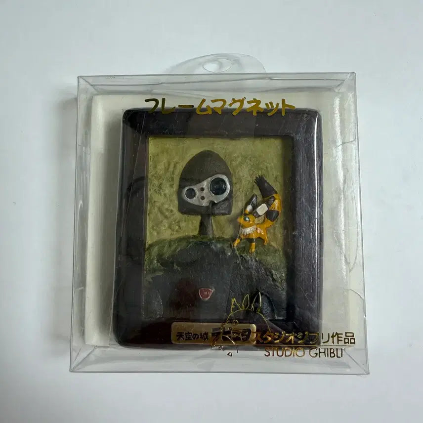[BUNJANG] Studio Ghibli Laputa Robot Soldier Frame Magnet (Simple Display) / 새상품 단순개봉 전시/지브리 라퓨타 로봇병 프레임 마그넷