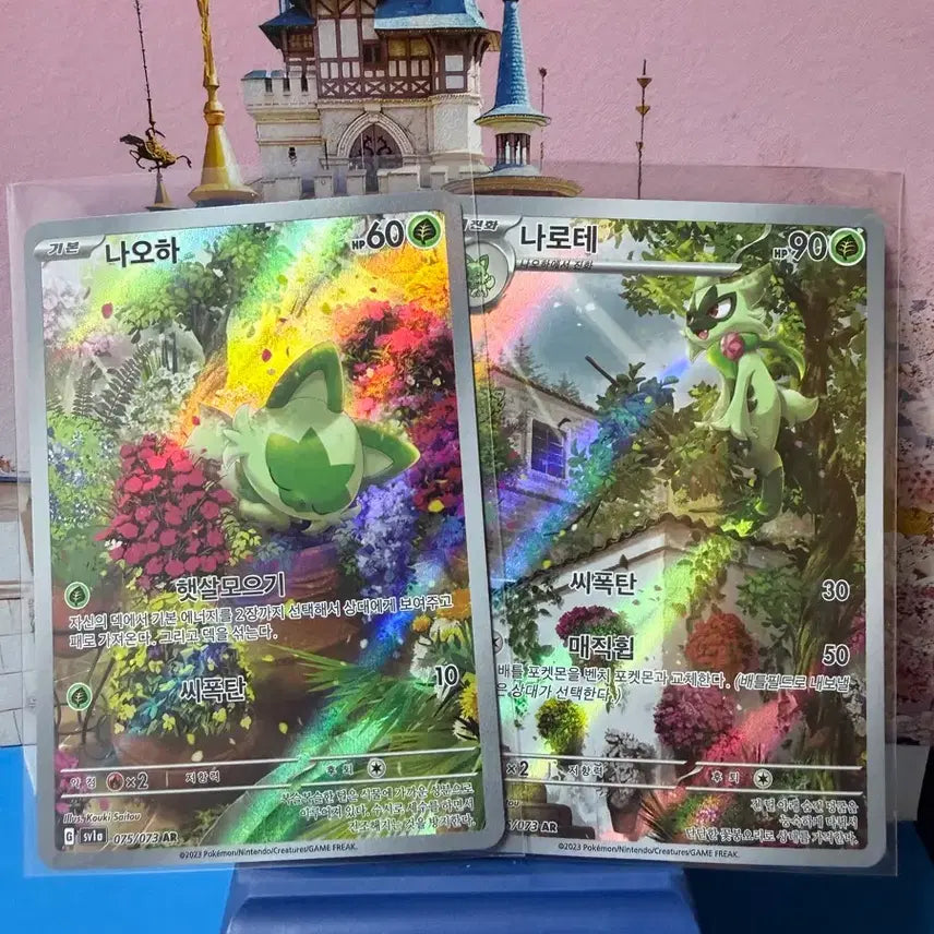 [BUNJANG] Pokemon Card Naoaha &amp; Narote AR Set / 포켓몬카드 나오하, 나로테 AR 세트