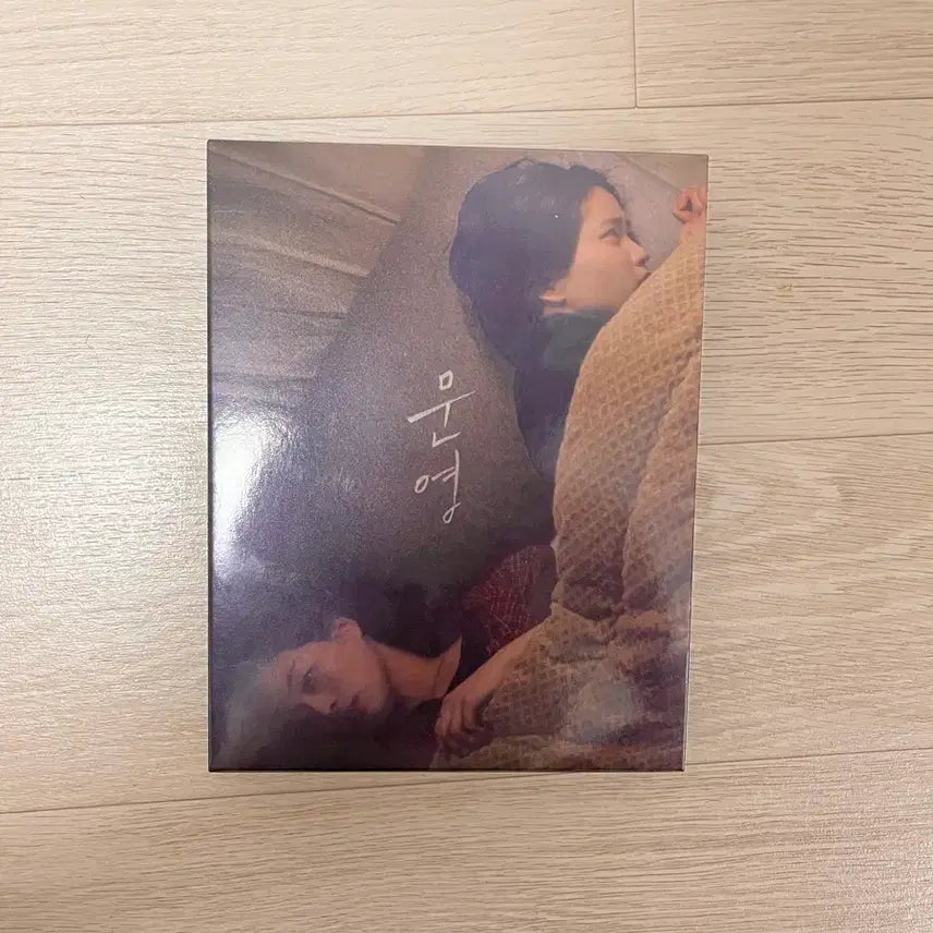 [BUNJANG] The Mimic (문영) Blu-ray Limited Edition / 문영 블루레이 풀슬립 리미티드 에디션 한정판 김태리