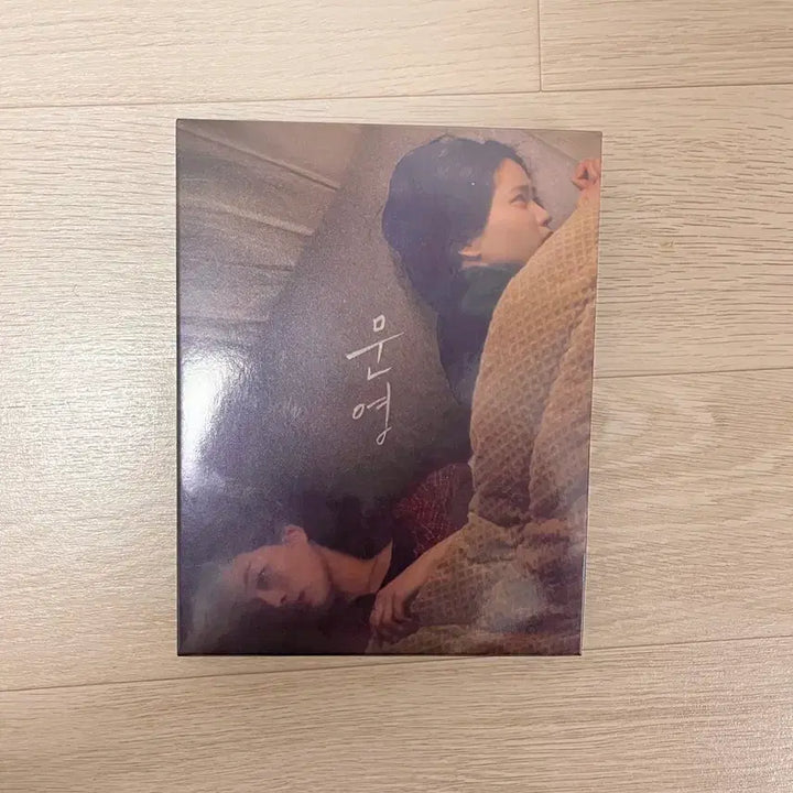 [BUNJANG] The Mimic (문영) Blu-ray Limited Edition / 문영 블루레이 풀슬립 리미티드 에디션 한정판 김태리