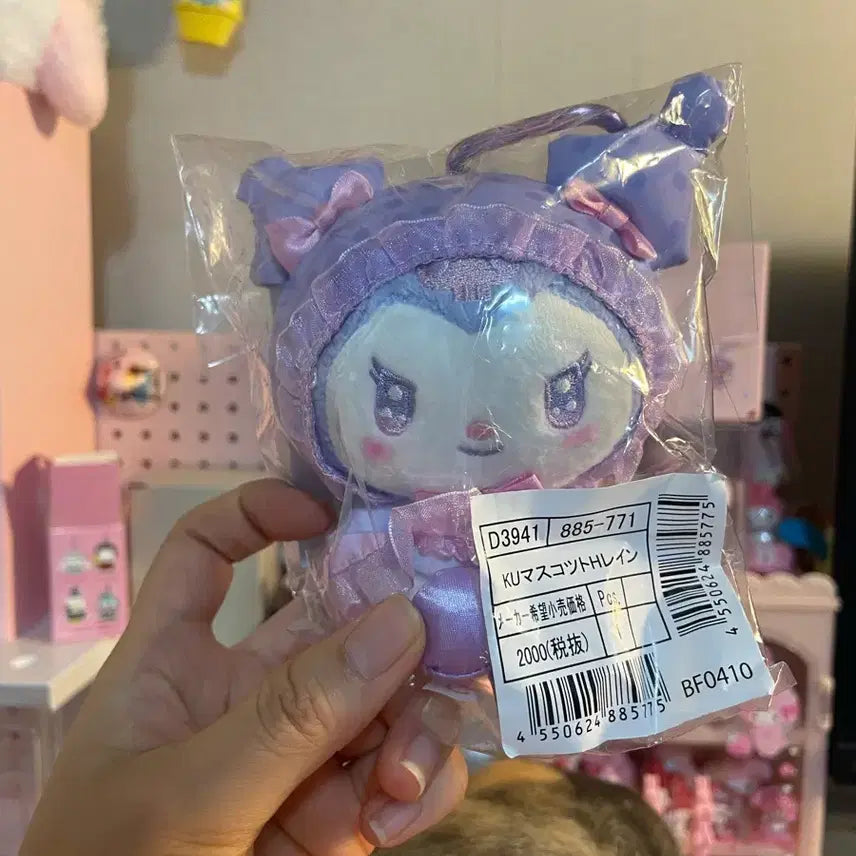 [BUNJANG] Rainbow Kuromi Mascot Plush / 레인보우 쿠로미 마스코트