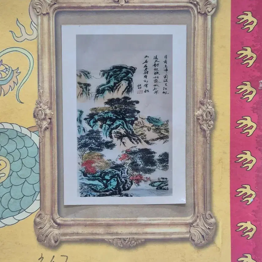 [BUNJANG] Antique Painting in Envelope (No. 2) / [도자기공주골동품] 봉투 안에 그림 (2번)+++ 블
