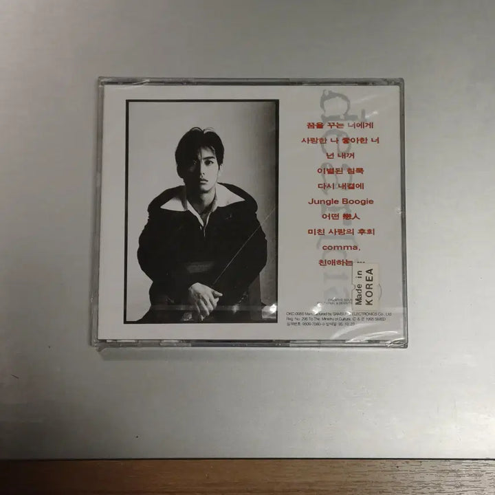 [BUNJANG] Kim Won-jun 4th Album - Dear (Sealed CD) / (미개봉CD) 김원준 4집 - Dear