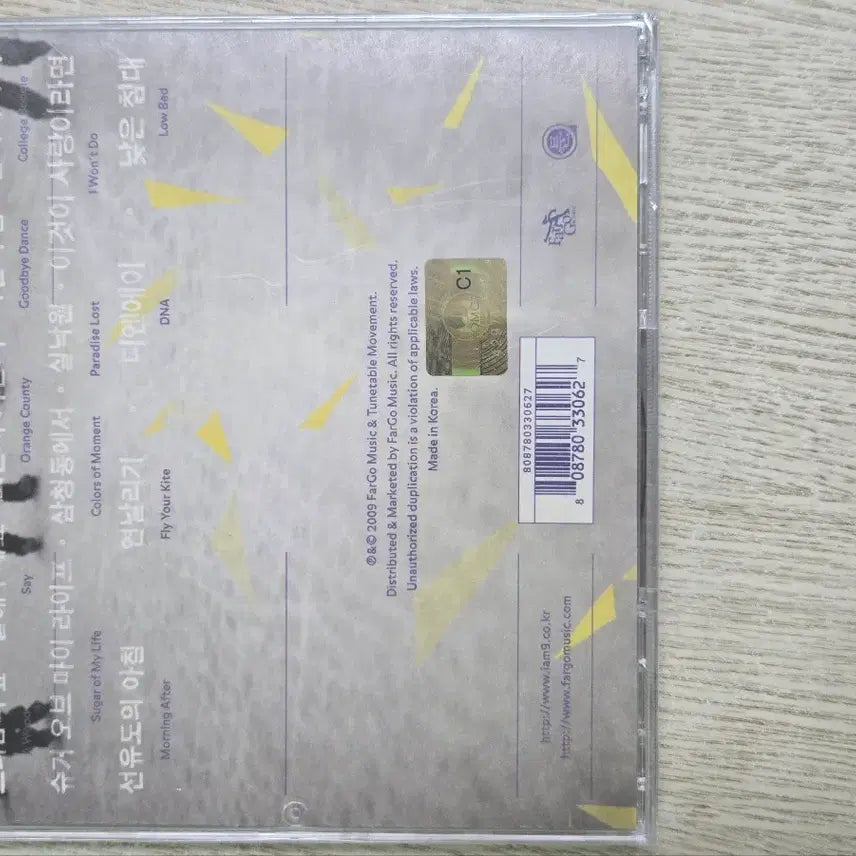 [BUNJANG] 9 and the Numbers 1st Album Unsealed First Edition / 9와 숫자들 정규1집 미개봉 초판본