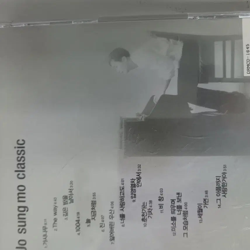 [BUNJANG] Jo Sung Mo Classic Album CD / 조성모 CD 앨범