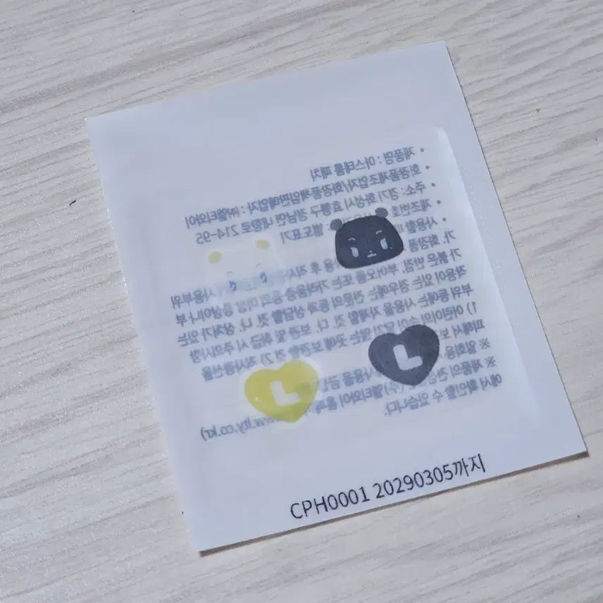[BUNJANG] PLAVE Caligo 2 Patch Noah / 플레이브 칼리고2 패치 노아 양도