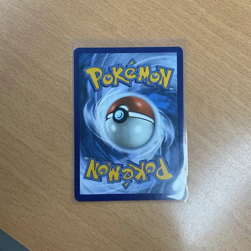 [BUNJANG] Lizard North American Promo Card / 리자드 북미판 프로모 팝니다(가격제안 받습니다)