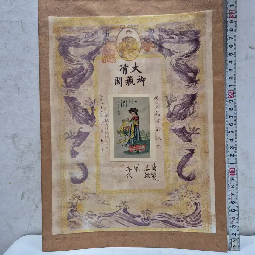 [BUNJANG] Antique Painting in Envelope (No. 10) / [도자기공주골동품] 봉투 안에 그림 (10번)+++ 블