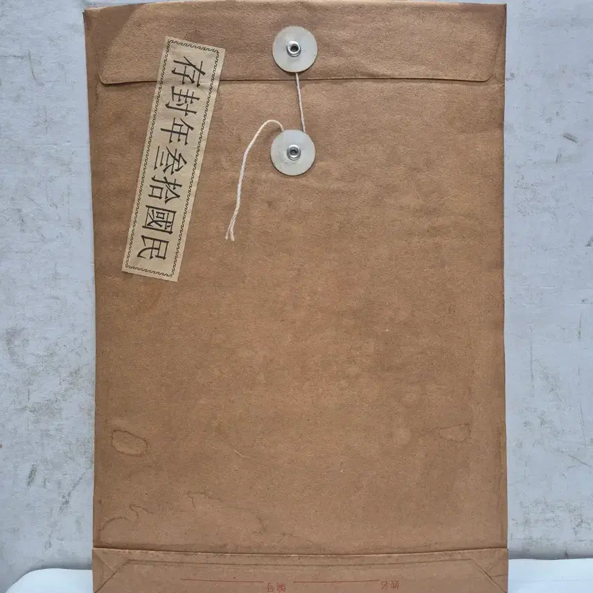 [BUNJANG] Antique Painting in Envelope (No. 10) / [도자기공주골동품] 봉투 안에 그림 (10번)+++ 블