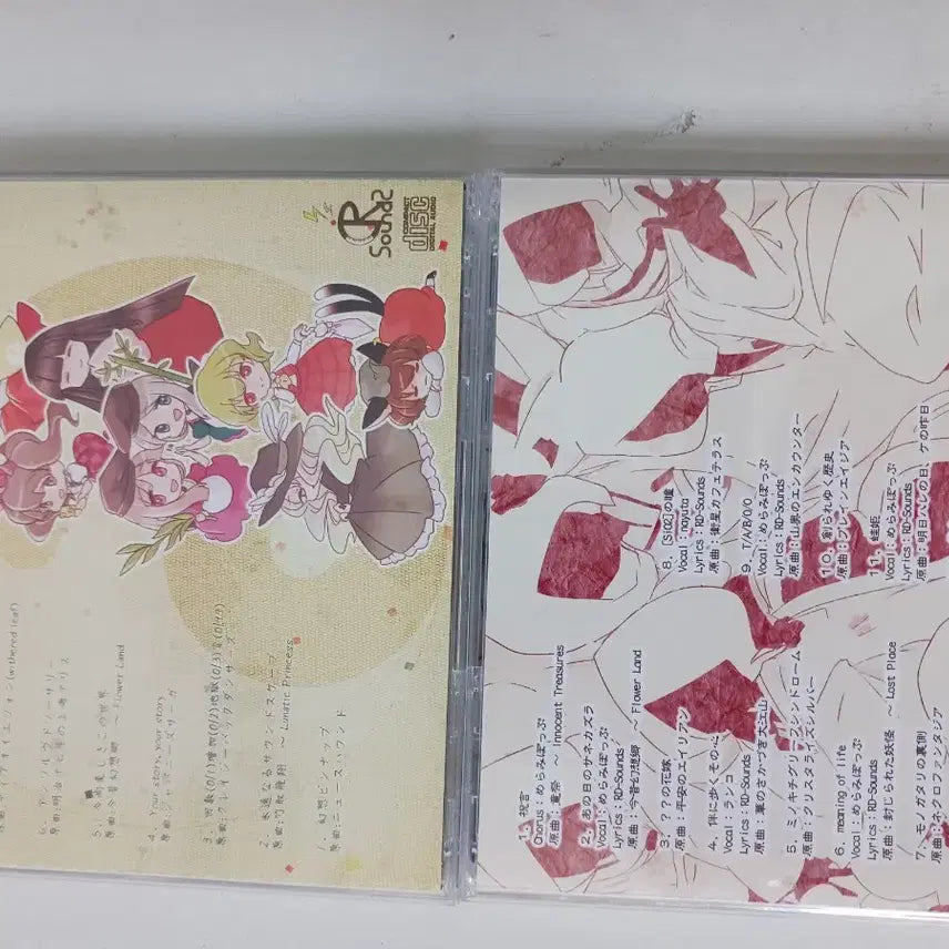[BUNJANG] Historia - Historia and the Ahhaeboshi Rocks REBOOT Vol. 4 CD / 히스토리아 포단 앤 더 아헤보시 락스 REBOOT 4집 CD