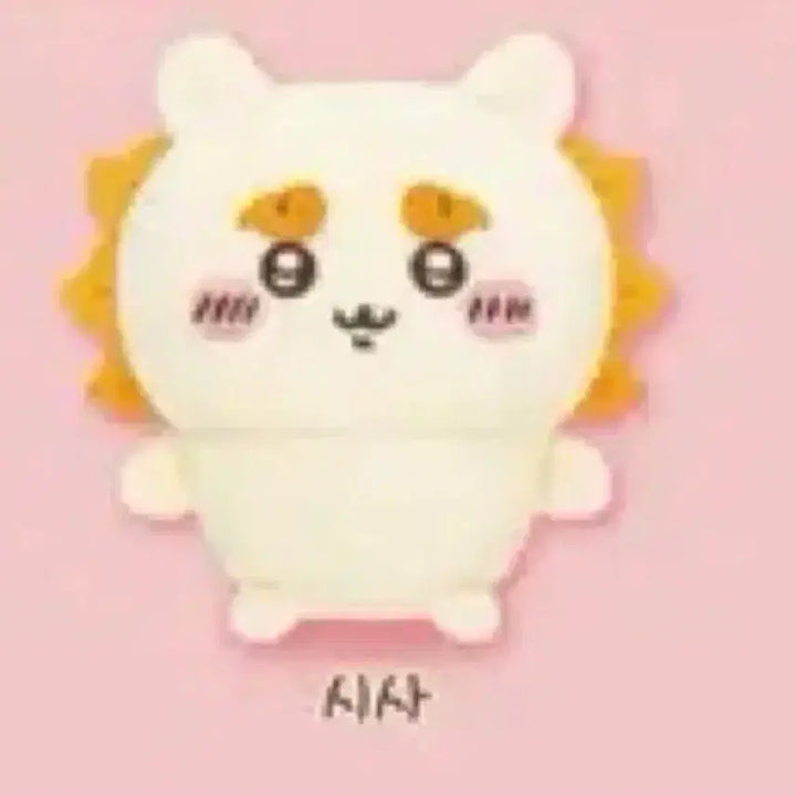 [BUNJANG] Chikawa Sitting Plush / [미개봉] 치이카와 앉은누이 시사