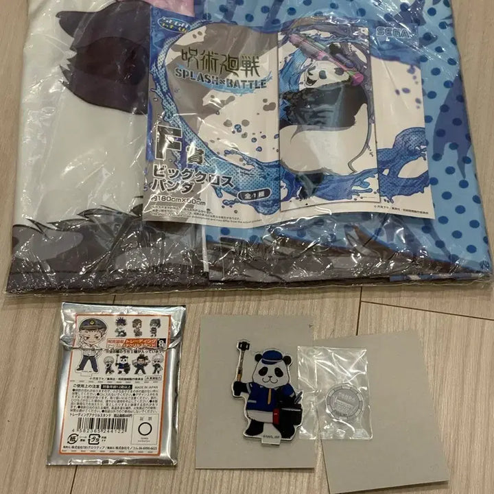 [BUNJANG] Jujutsu Kaisen Panda Limited Edition Goods Bundle Set / 주술회전 판다 한정팡 굿즈 모음 일괄