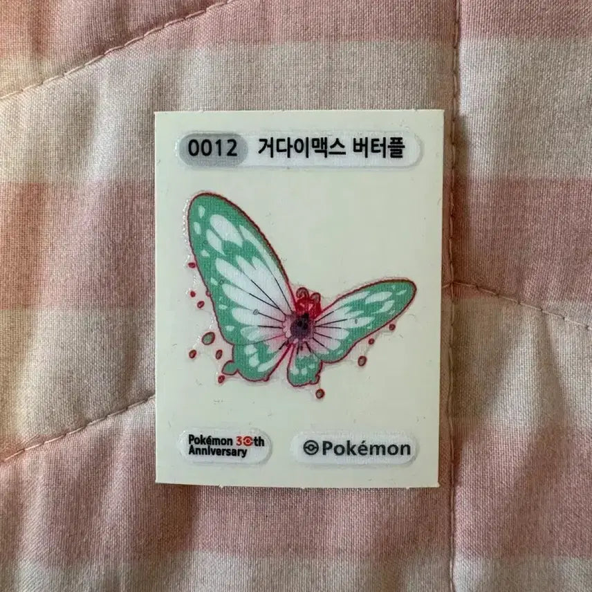 [BUNJANG] Pokemon Gigantamax Butterfree Sticker / 포켓몬 거다이맥스 버터플 0012 띠부띠부씰