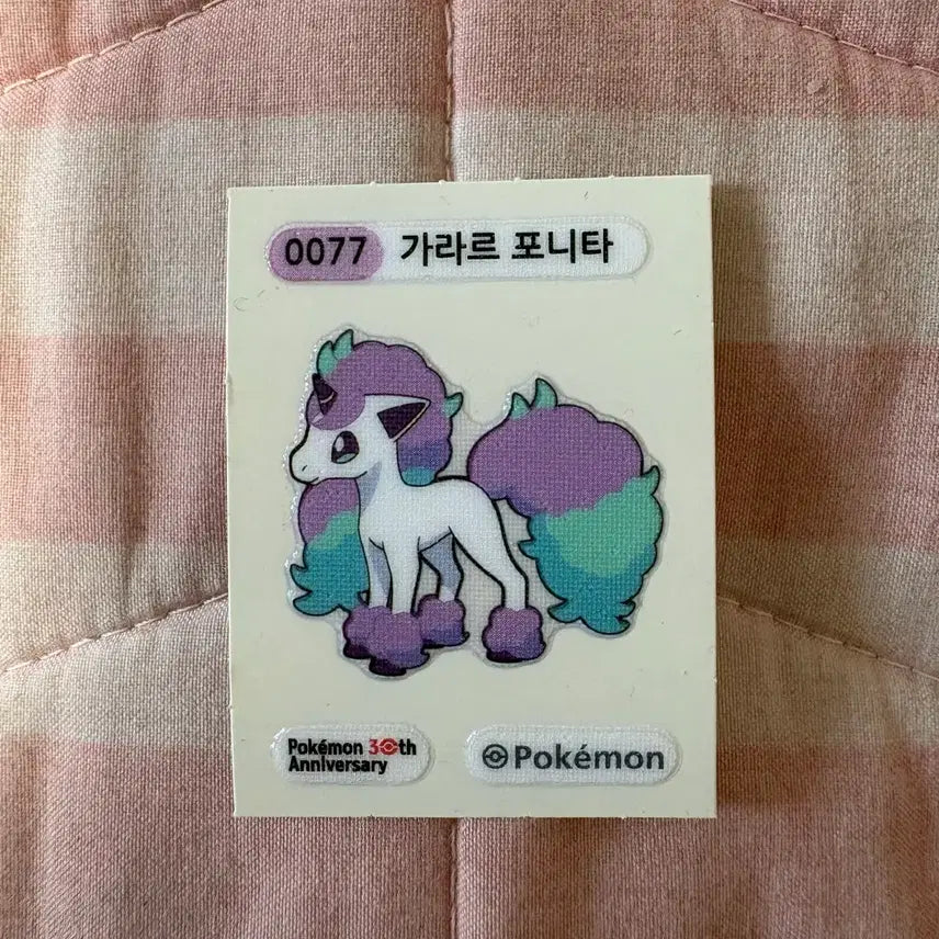 [BUNJANG] Pokemon G-Max Galarian Ponyta 0077 Sticker / 포켓몬 거다이맥스 가라루 포니타 0077 띠부띠부씰