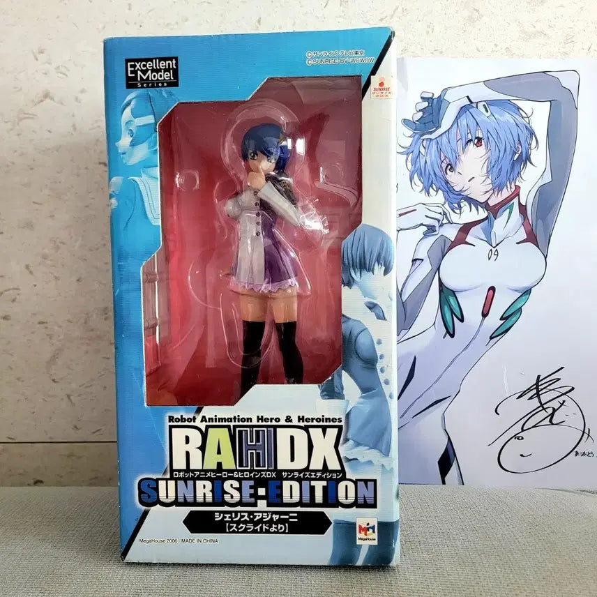 [BUNJANG] Megahouse G.A. Neo Genesis Evangelion SERIES:C.C. (Ceris Azan) Bishoujo Figure (Sealed) / 미개봉 메가하우스 건담 히로인 세리스 아자니 미소녀 피규어