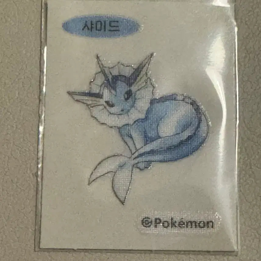 [BUNJANG] Pokemon 30th Anniversary Seal Charmander / 포켓몬 30주년 띠부씰 샤미드