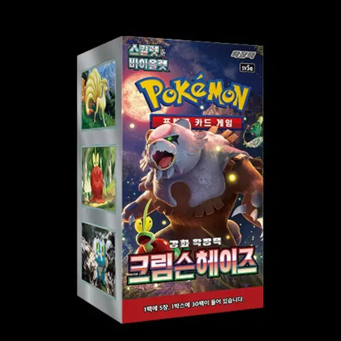 [BUNJANG] Pokemon Crimson Haze Card Pack / 포켓몬 카드 크림슨 헤이즈 카드팩