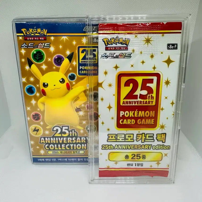 [BUNJANG] Pokemon 25th Anniversary Box + Promo Pack / 포켓몬카드 25주년 박스 +프로모1팩