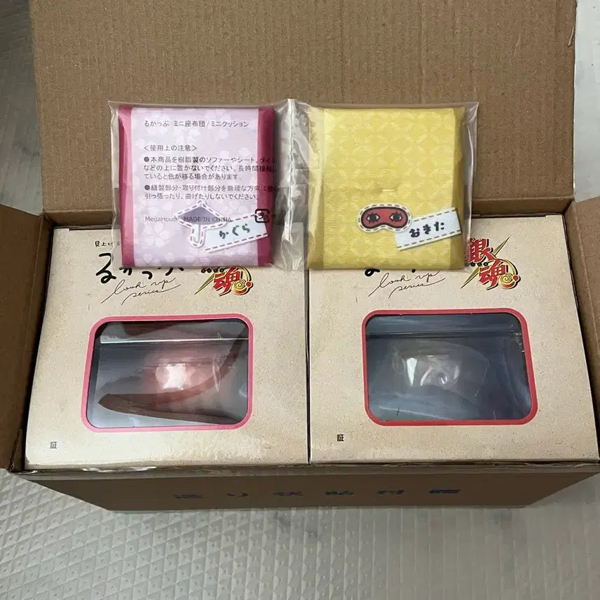[BUNJANG] Gintama Kagura &amp; Sougo Look Up Special Cushion (Unsealed) / 은혼 카구라+소고 룩업 특전방석o 미개봉품