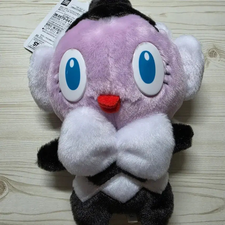 [BUNJANG] Pokemon Goomy (Gothitelle) Plush Doll / 포켓몬 포켓몬스터 고디탱 인형 누이구루미