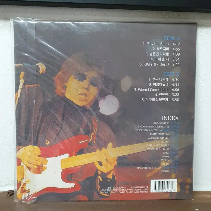 [BUNJANG] Kim Mok-kyung Play The Blues Vol. 4 (Reissue Edition) LP (Sealed) / 미개봉  김목경 Play The Blues Vol.4집 LP 재발매반